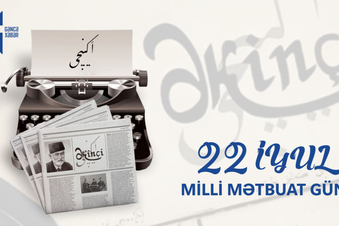 Azərbaycan mətbuatı - 151 yaşında!