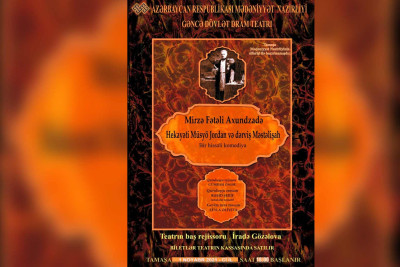 Gəncə Dövlət Dram Teatrının 126-cı teatr mövsümünün açılışı olacaq