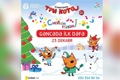 Gəncə Filarmoniyasında "Üç Pişik" tamaşası səhnələşdiriləcək