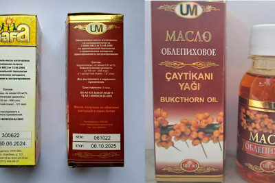 Bu aptekdə “çaytikanı yağı” adı altında günəbaxan yağı satılıb