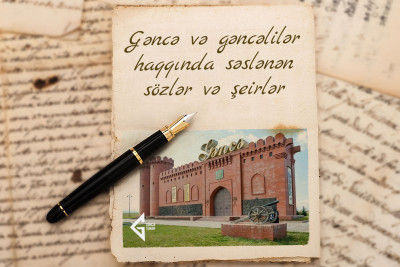 Gəncə və gəncəlilər haqqında səslənən sözlər və şeirlər