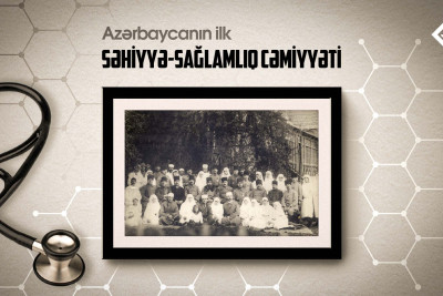Azərbaycanın ilk səhiyyə-sağlamlıq cəmiyyəti