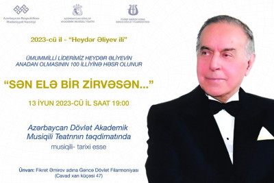Dövlət Akademik Musiqili Teatrının kollektivi Gəncəyə gəlir