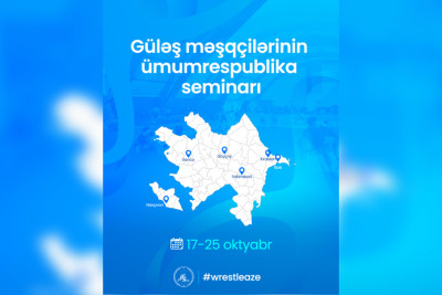 AGF güləş seminarı təşkil edəcək
