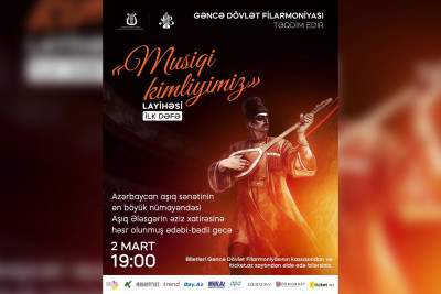 Aşıq Ələsgərin əziz xatirəsinə həsr olunmuş tədbir keçiriləcək