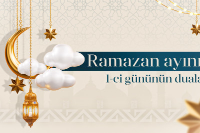 Ramazan ayının birinci gününün duası və iftar vaxtı
