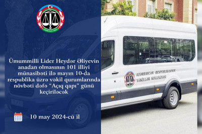 Vəkil Bürolarında “Açıq qapı” günü təşkil olunacaq