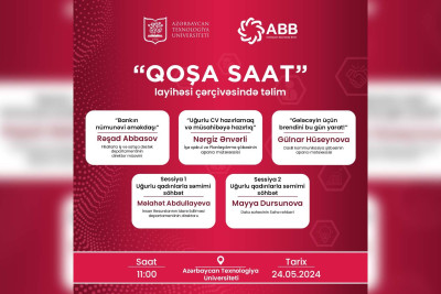 ABB əməkdaşları ATU tələbələrinə təlim keçəcəklər