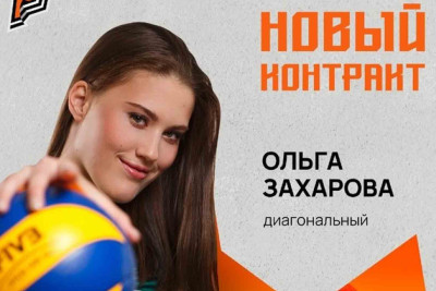 “Gəncə”dən ayrılan voleybolçunun yeni klubu açıqlanıb
