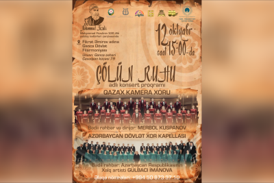 Məhəmməd Füzulinin 530 illik yubileyinə həsr olunmuş konsert keçiriləcək