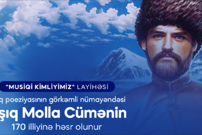 "Musiqi kimliyimiz" layihəsi Aşıq Molla Cüməyə həsr olunacaq