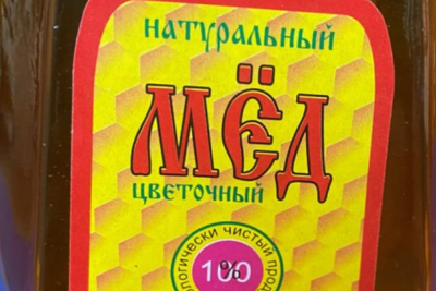 Bu balları almayın! – SİYAHI + FOTO