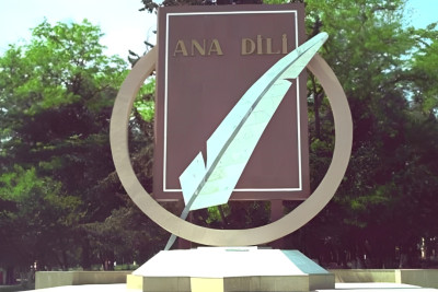 21 fevral - Beynəlxalq Ana Dili Günüdür