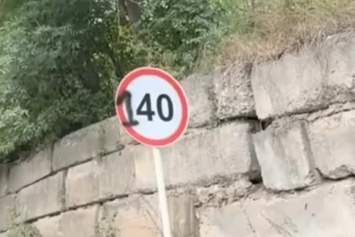 Sürət nişanına qanunsuz müdaxilə edilib
